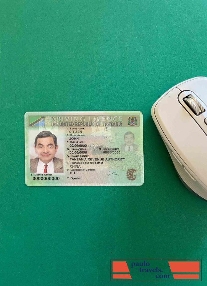 Tanzania DL photolook FRONT PSD template